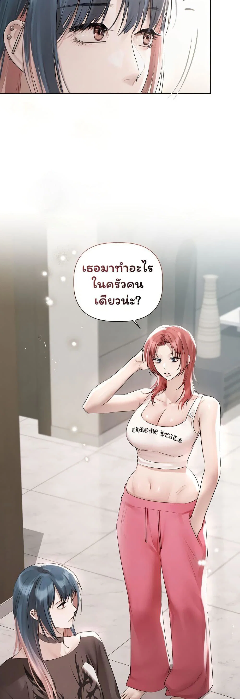 ทาสของบทกวี ตอนที่ 35 หน้า 8 - โดจินแปลไทย