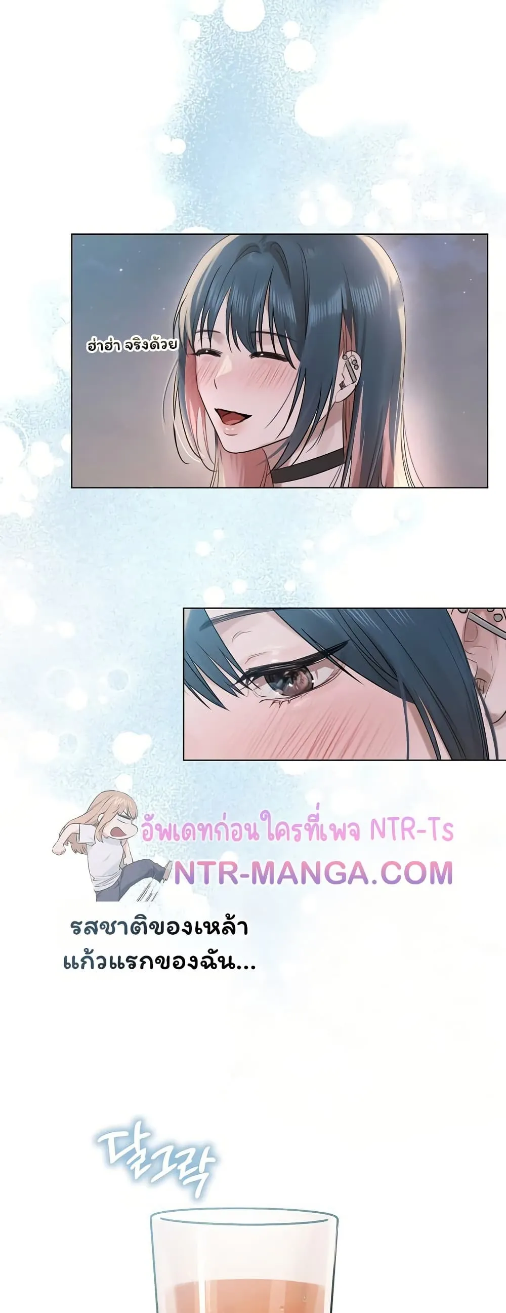 ทาสของบทกวี ตอนที่ 36 หน้า 27 - โดจินแปลไทย