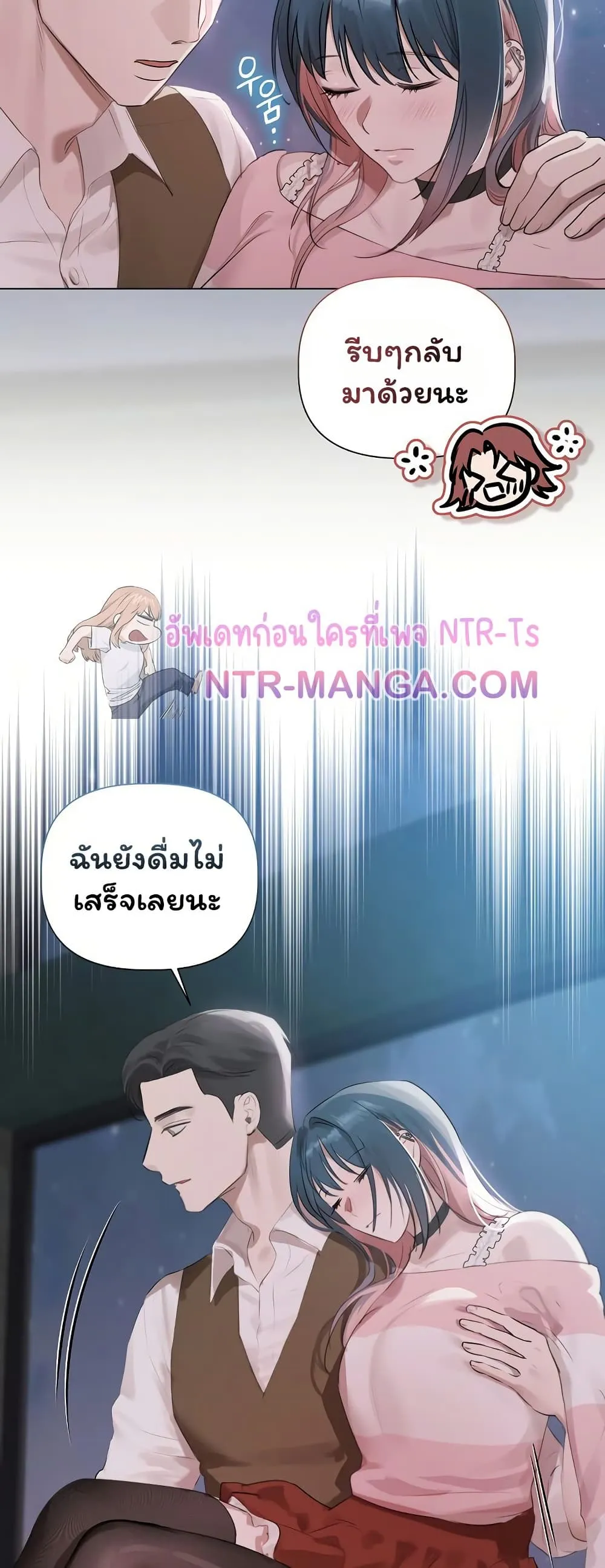 ทาสของบทกวี ตอนที่ 36 หน้า 34 - โดจินแปลไทย