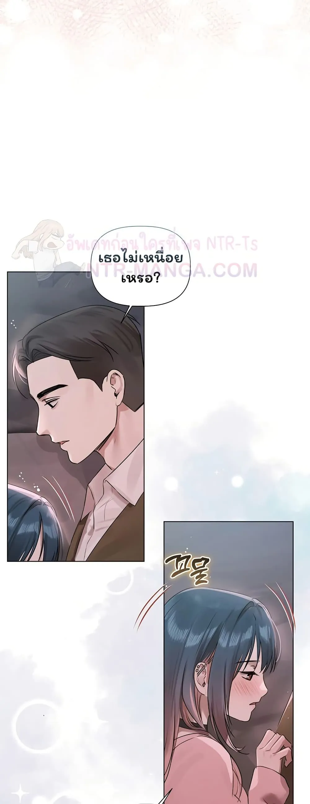 ทาสของบทกวี ตอนที่ 36 หน้า 44 - โดจินแปลไทย
