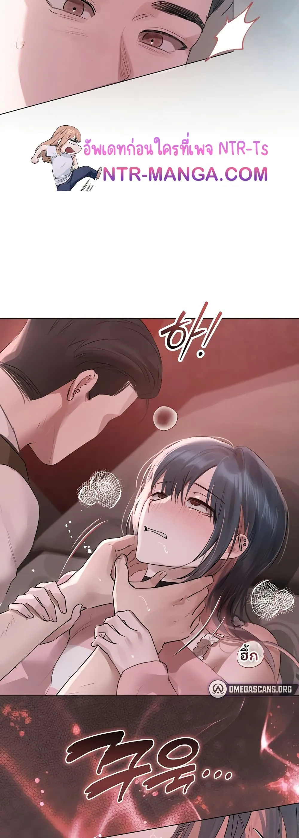 ทาสของบทกวี ตอนที่ 37 หน้า 32 - โดจินแปลไทย