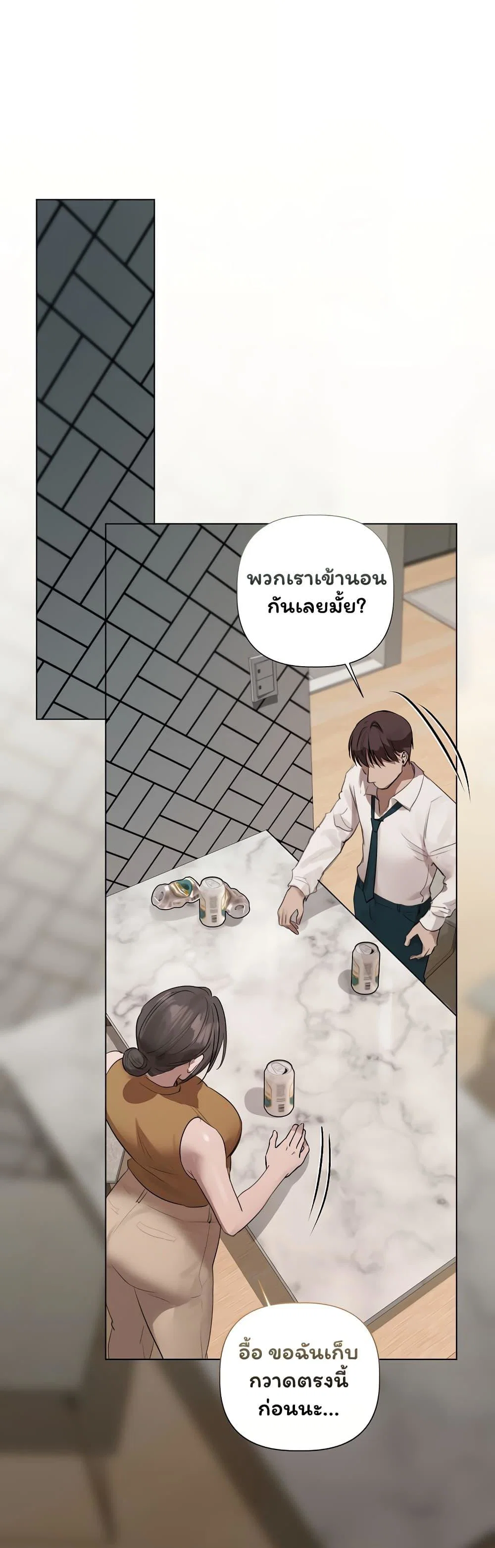 ทาสของบทกวี ตอนที่ 38 หน้า 23 - โดจินแปลไทย
