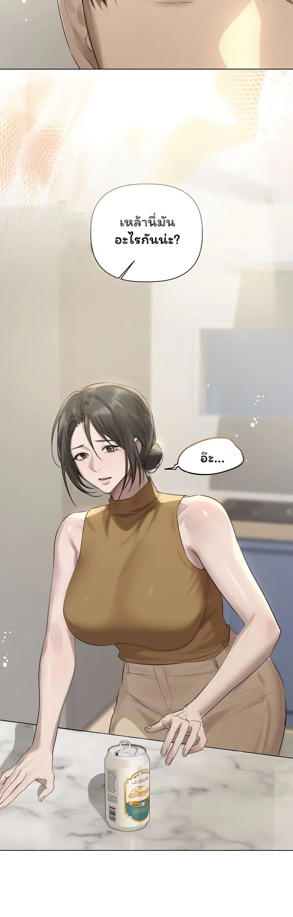 ทาสของบทกวี ตอนที่ 38 หน้า 9 - โดจินแปลไทย