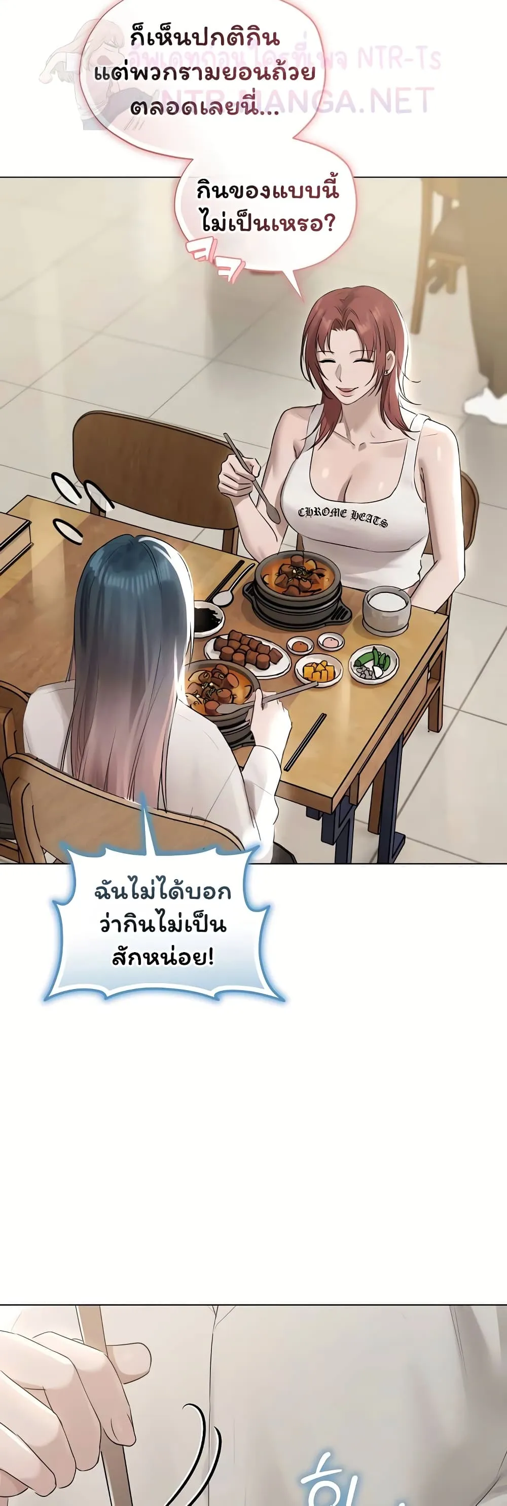 ทาสของบทกวี ตอนที่ 39 หน้า 26 - โดจินแปลไทย