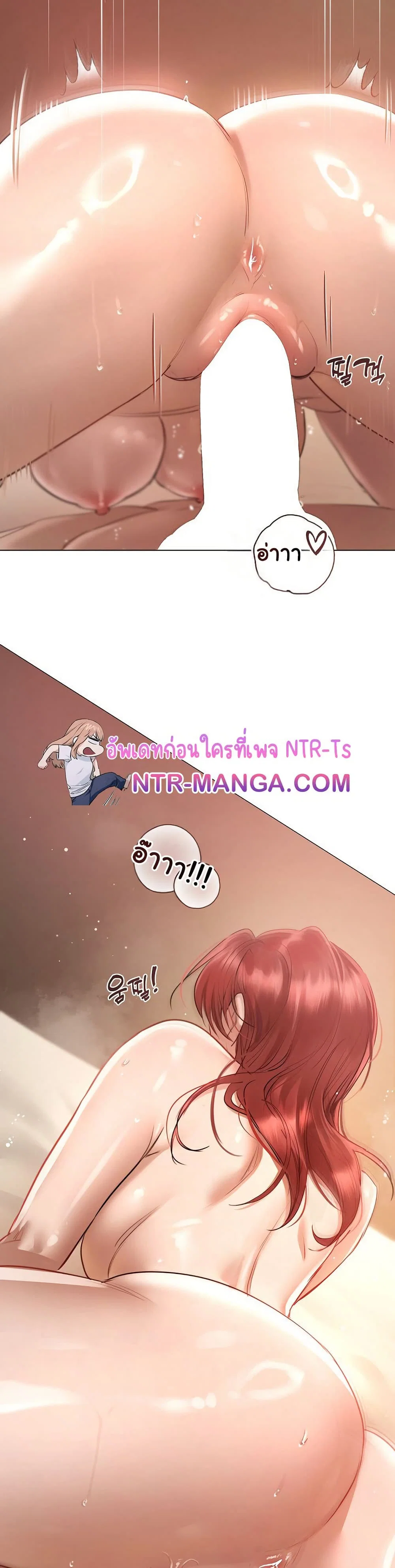 ทาสของบทกวี ตอนที่ 4 หน้า 37 - โดจินแปลไทย