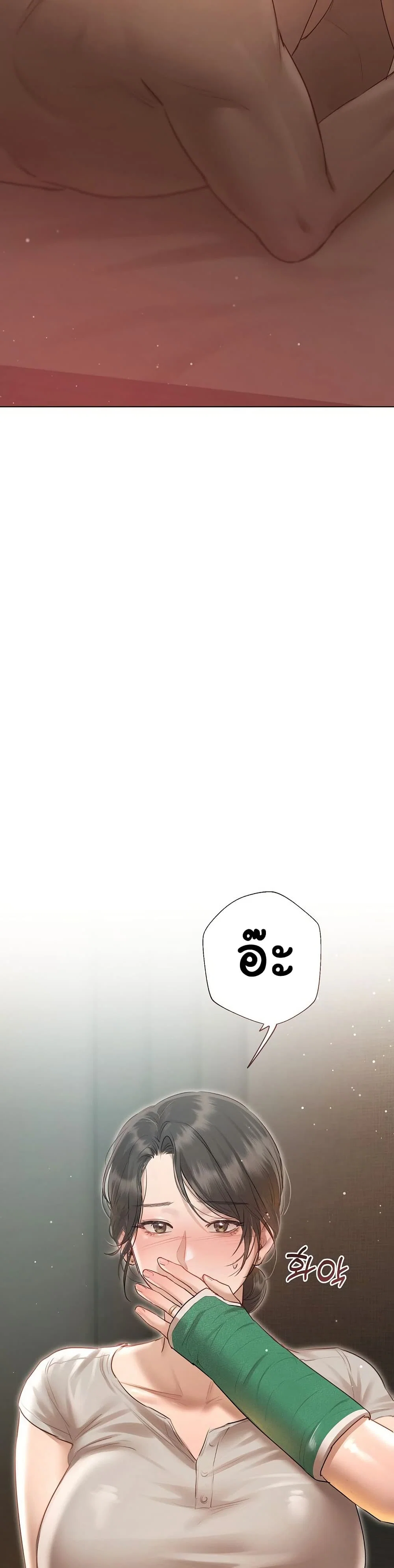 ทาสของบทกวี ตอนที่ 4 หน้า 39 - โดจินแปลไทย