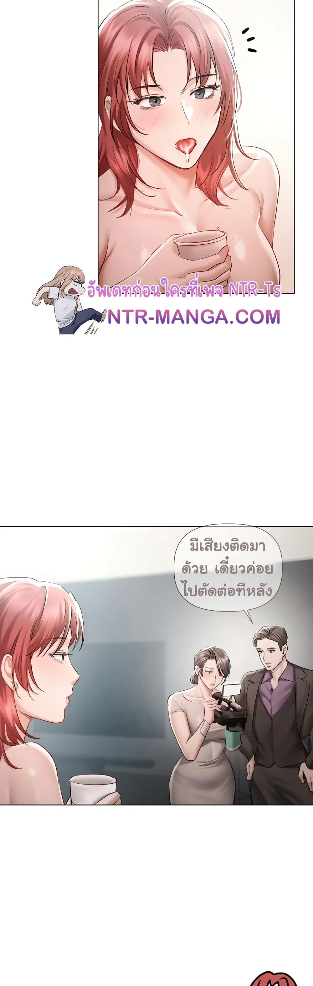ทาสของบทกวี ตอนที่ 5 หน้า 43 - โดจินแปลไทย