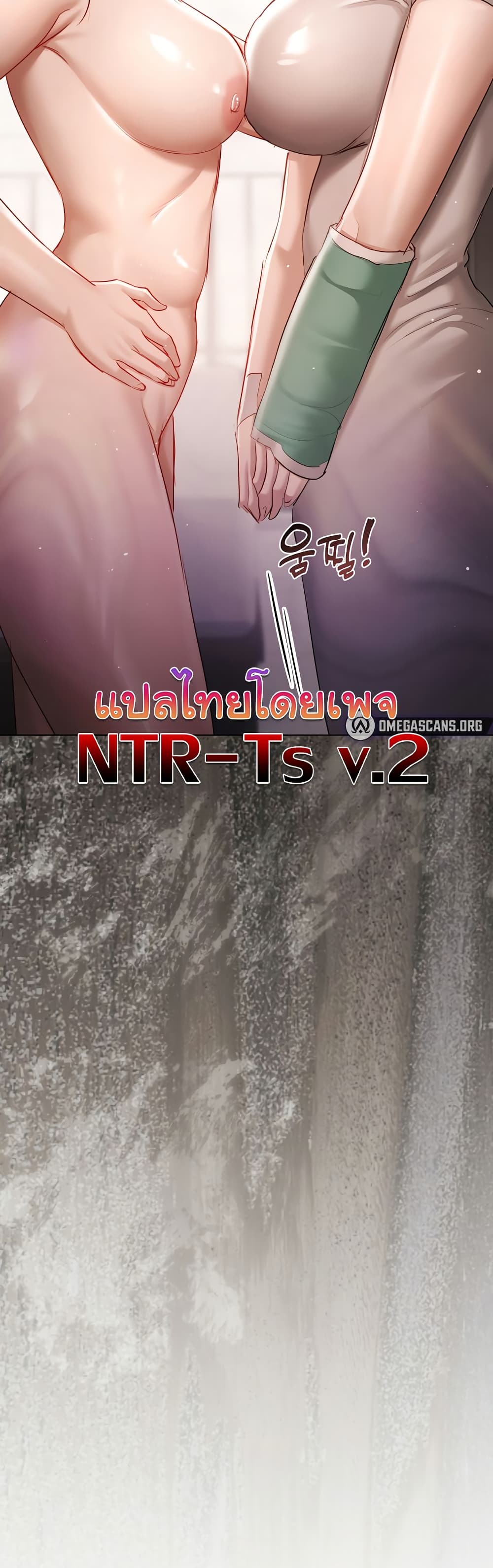ทาสของบทกวี ตอนที่ 5 หน้า 51 - โดจินแปลไทย