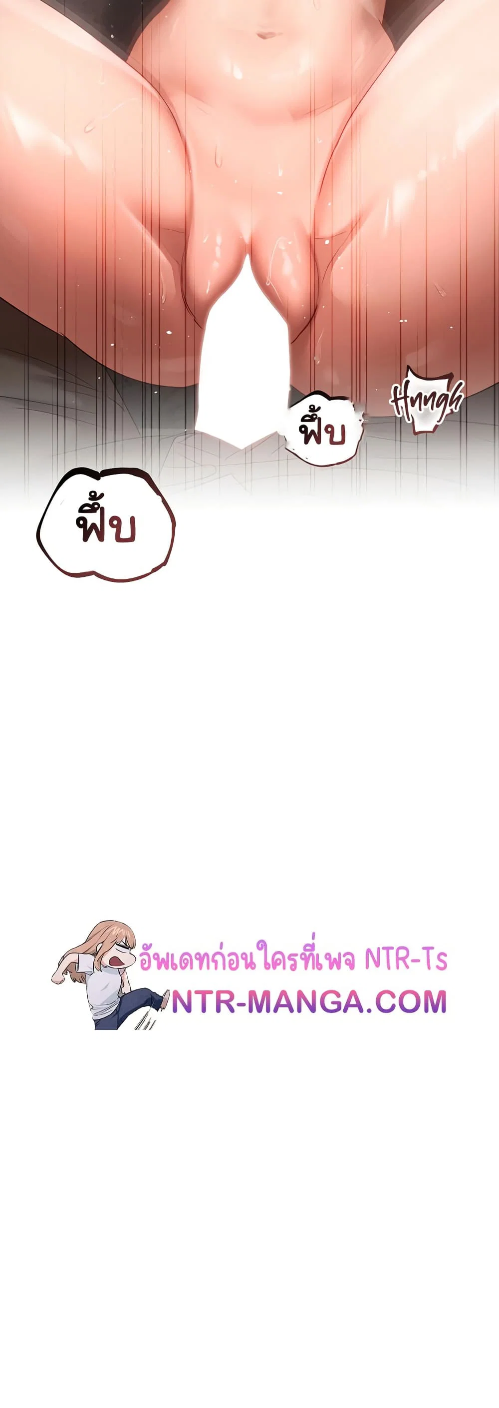 ทาสของบทกวี ตอนที่ 7 หน้า 23 - โดจินแปลไทย