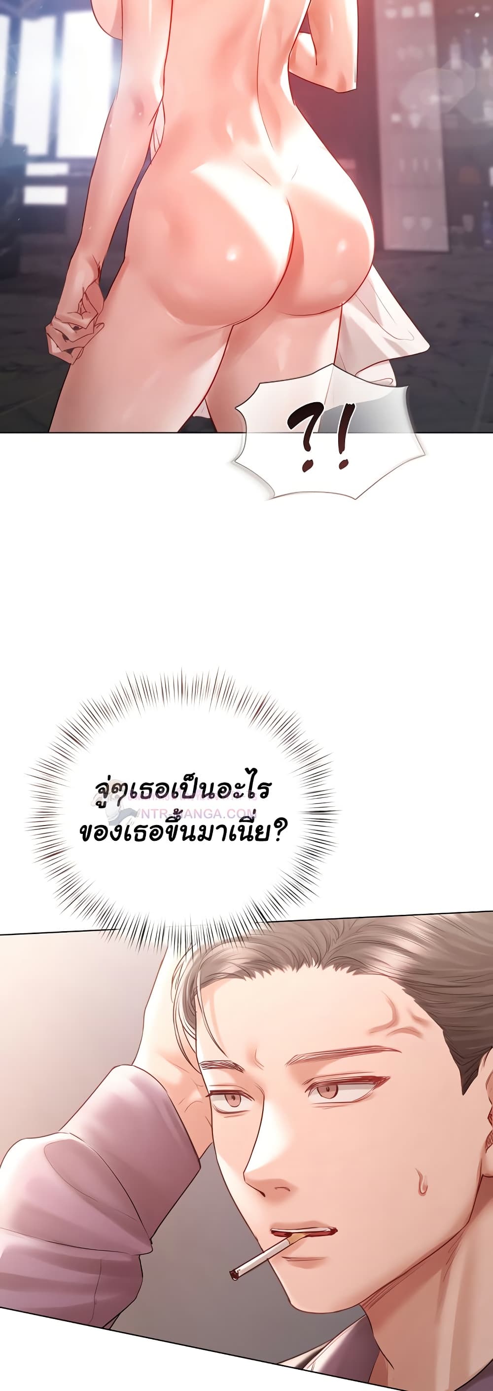 ทาสของบทกวี ตอนที่ 7 หน้า 33 - โดจินแปลไทย