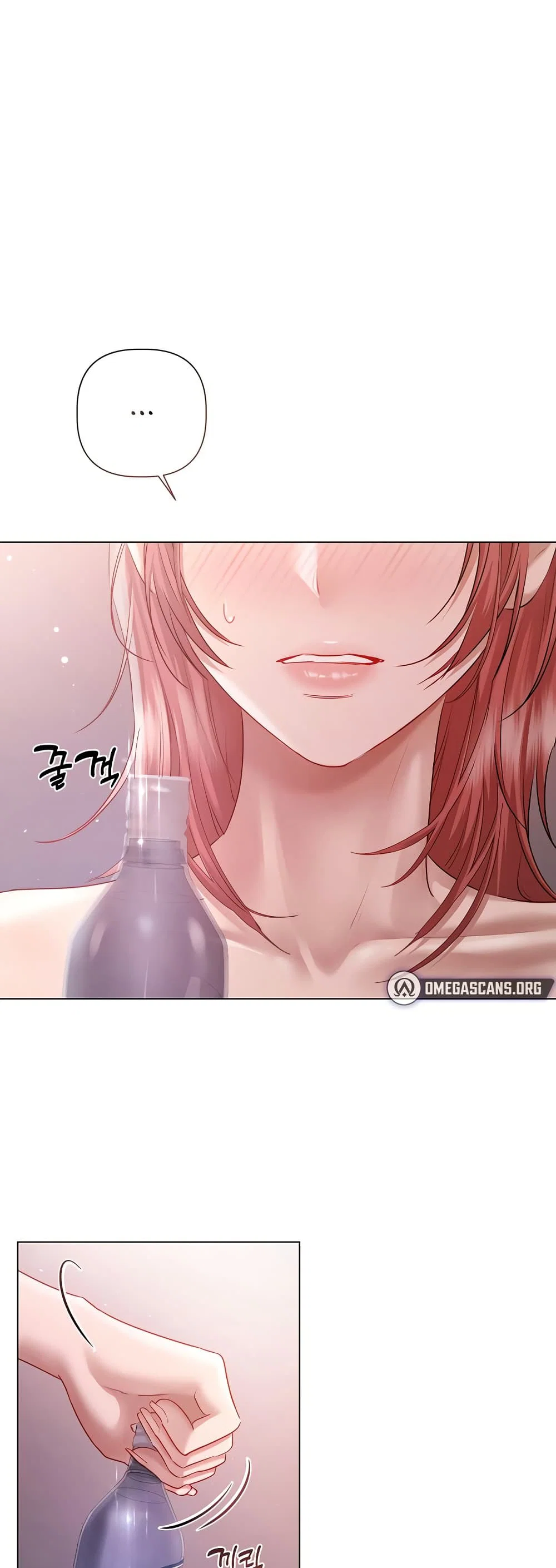 ทาสของบทกวี ตอนที่ 7 หน้า 44 - โดจินแปลไทย