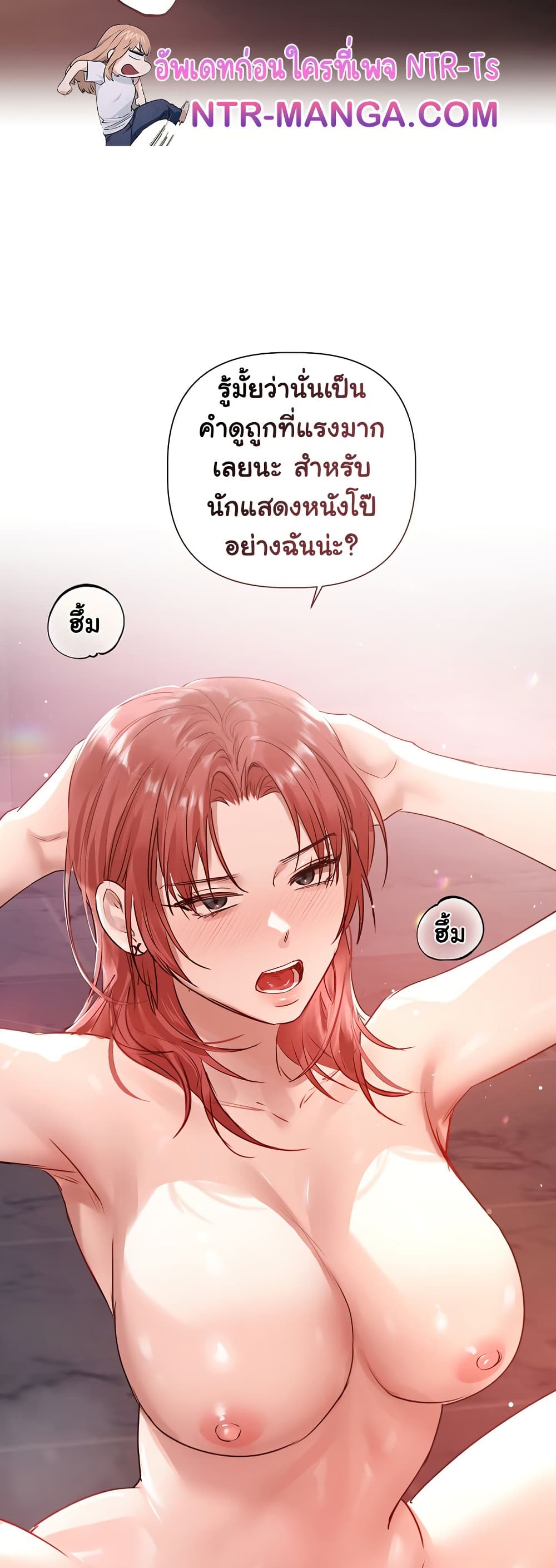 ทาสของบทกวี ตอนที่ 7 หน้า 48 - โดจินแปลไทย