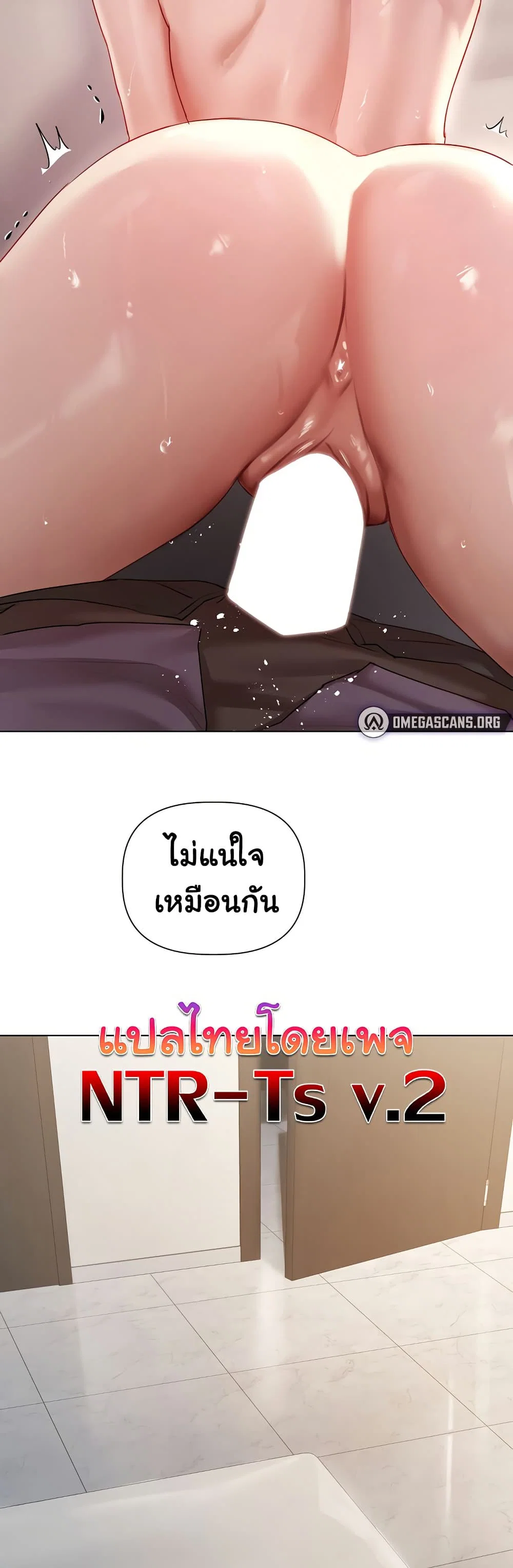 ทาสของบทกวี ตอนที่ 9 หน้า 5 - โดจินแปลไทย