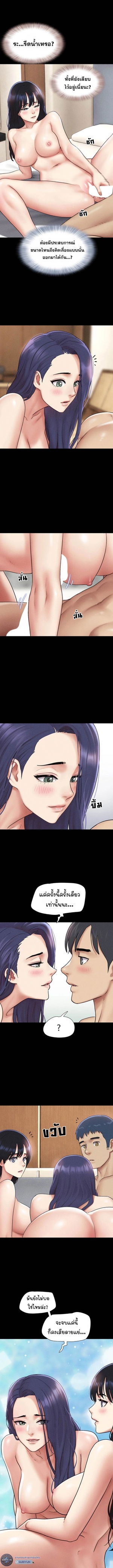 เสียง
