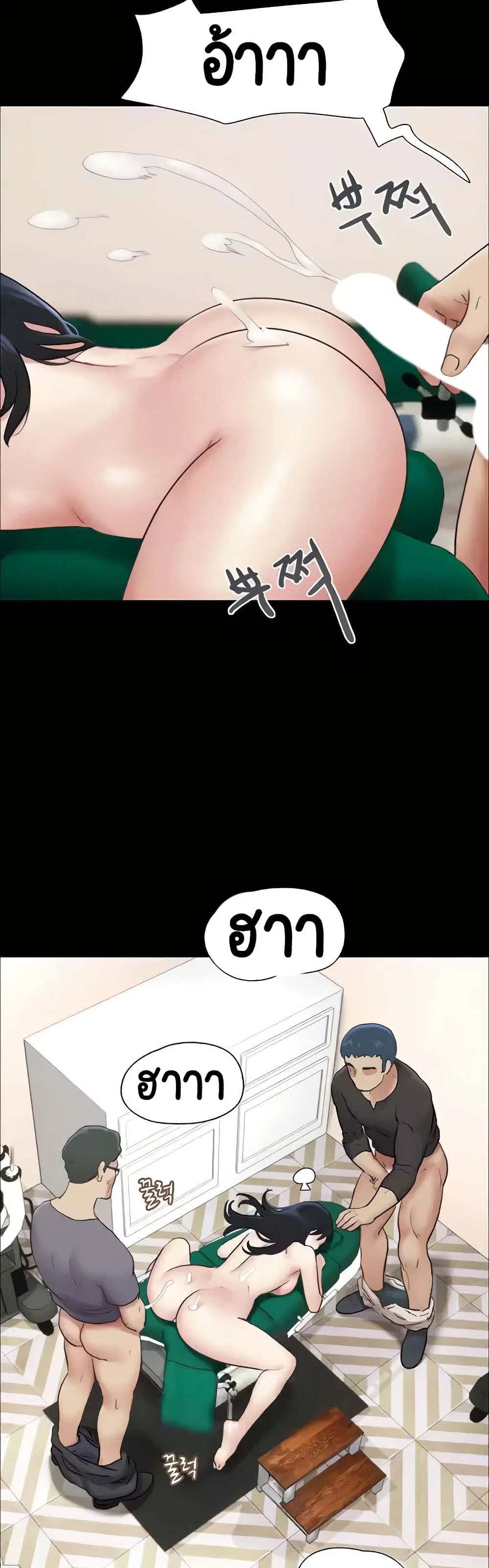 เสียง ตอนที่ 10 หน้า 50 - โดจินแปลไทย