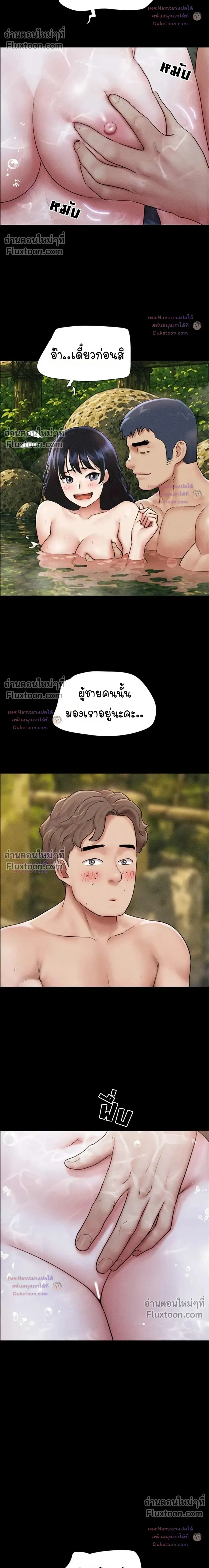 เสียง ตอนที่ 100 หน้า 12 - โดจินแปลไทย