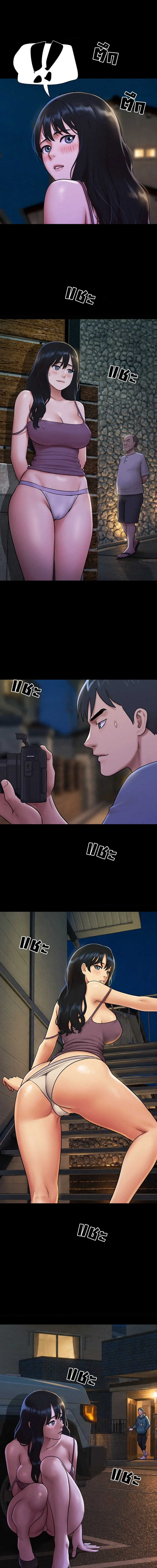 เสียง ตอนที่ 109 หน้า 13 - โดจินแปลไทย