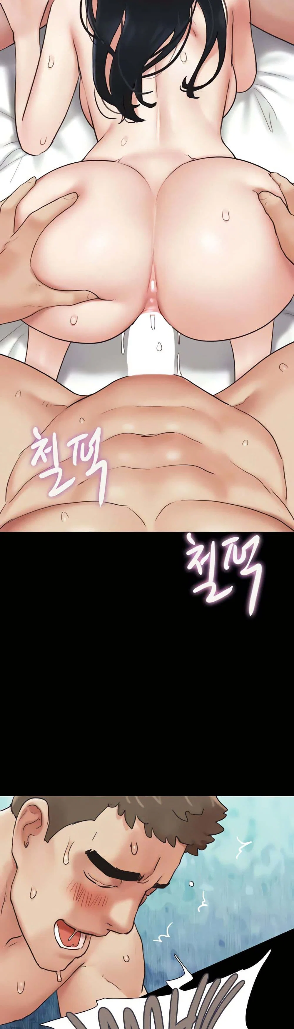 เสียง ตอนที่ 11 หน้า 35 - โดจินแปลไทย