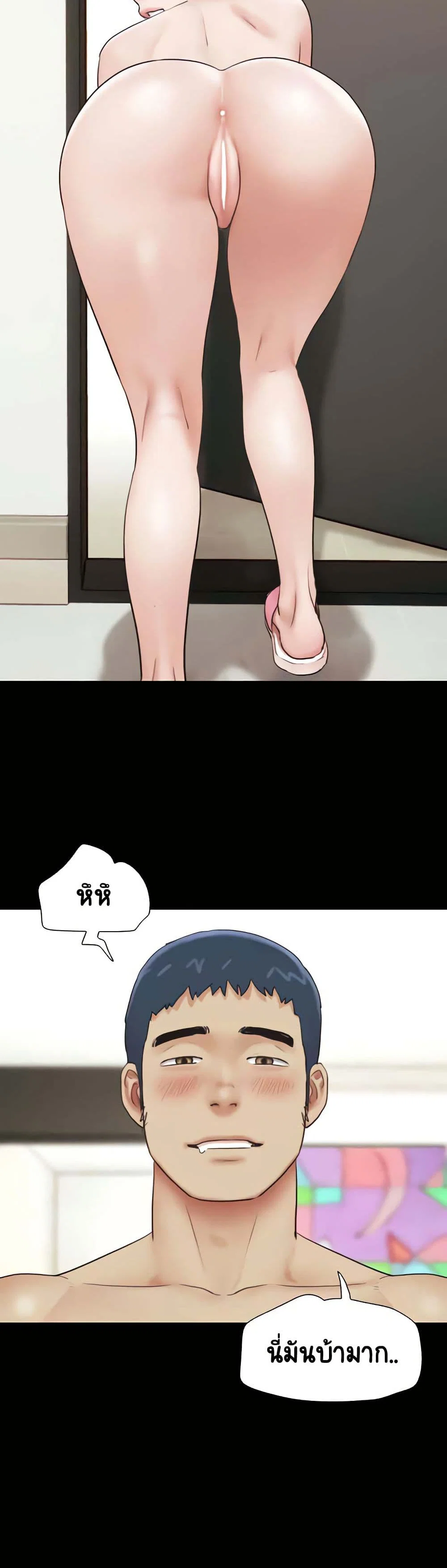 เสียง ตอนที่ 11 หน้า 48 - โดจินแปลไทย