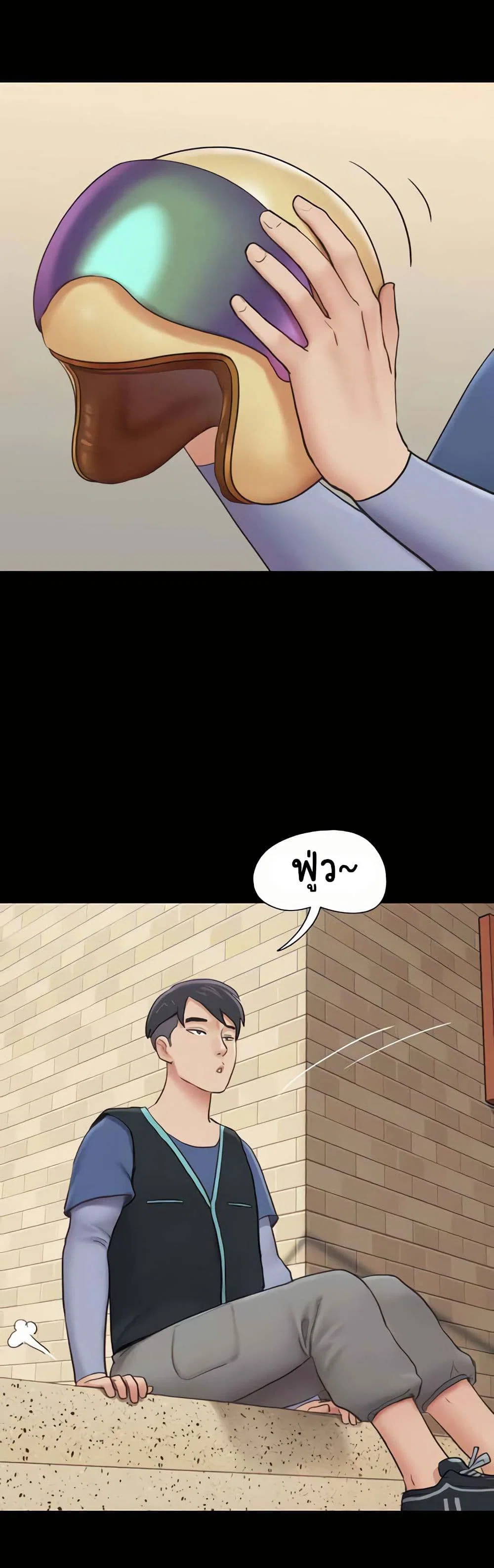 เสียง ตอนที่ 12 หน้า 16 - โดจินแปลไทย