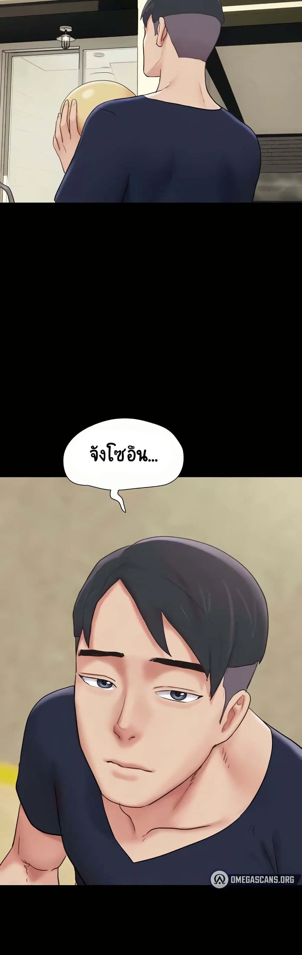 เสียง ตอนที่ 12 หน้า 52 - โดจินแปลไทย