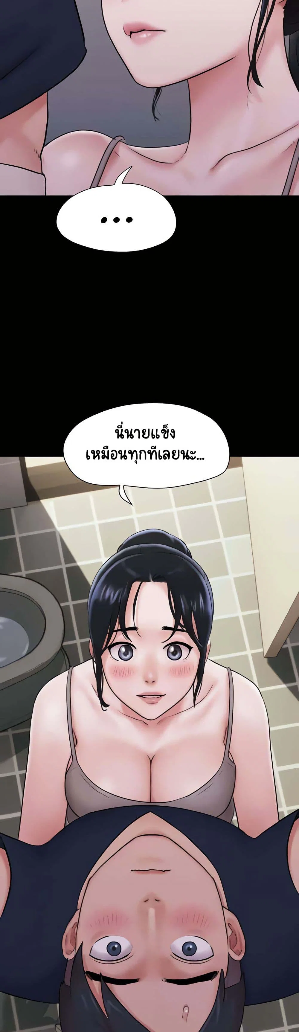 เสียง ตอนที่ 13 หน้า 21 - โดจินแปลไทย