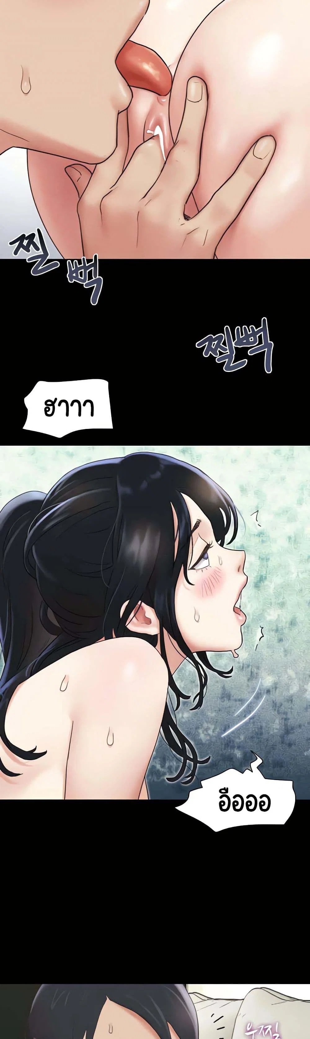 เสียง ตอนที่ 14 หน้า 29 - โดจินแปลไทย
