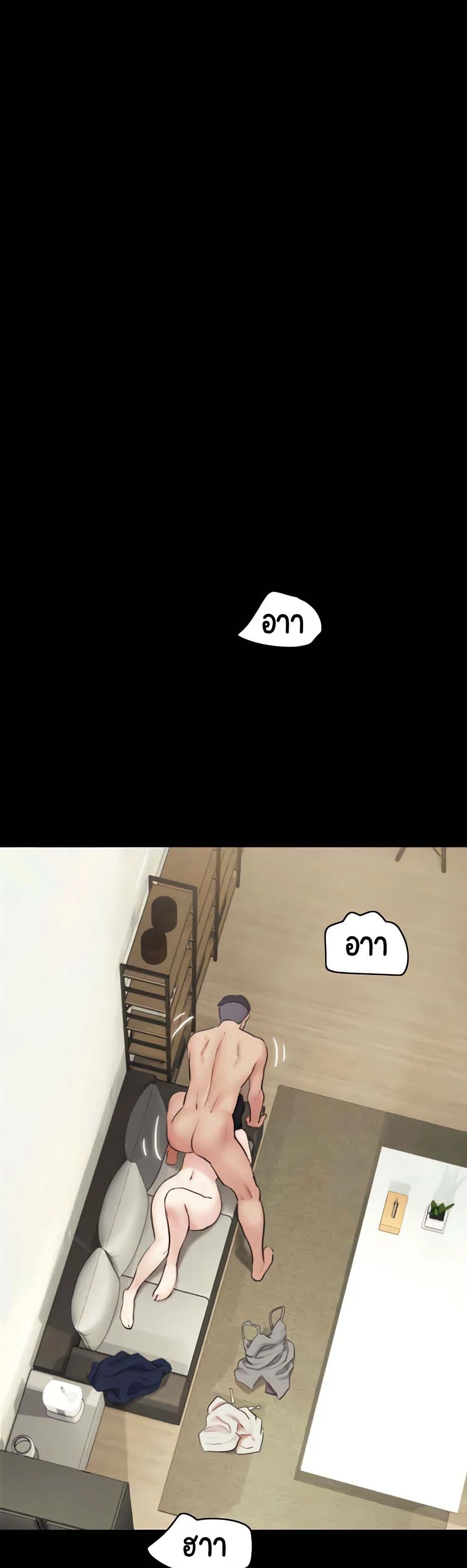 เสียง ตอนที่ 14 หน้า 39 - โดจินแปลไทย
