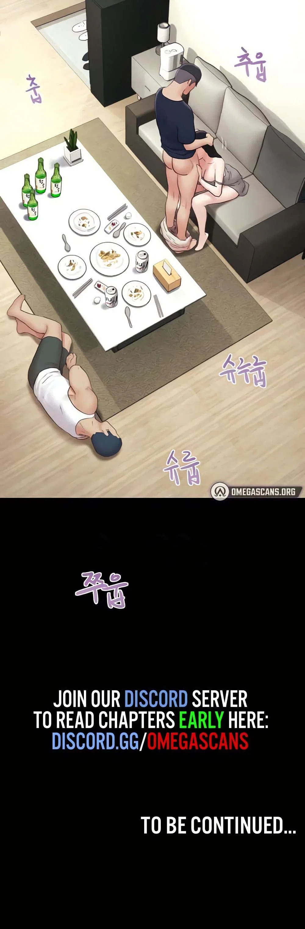 เสียง ตอนที่ 15 หน้า 51 - โดจินแปลไทย