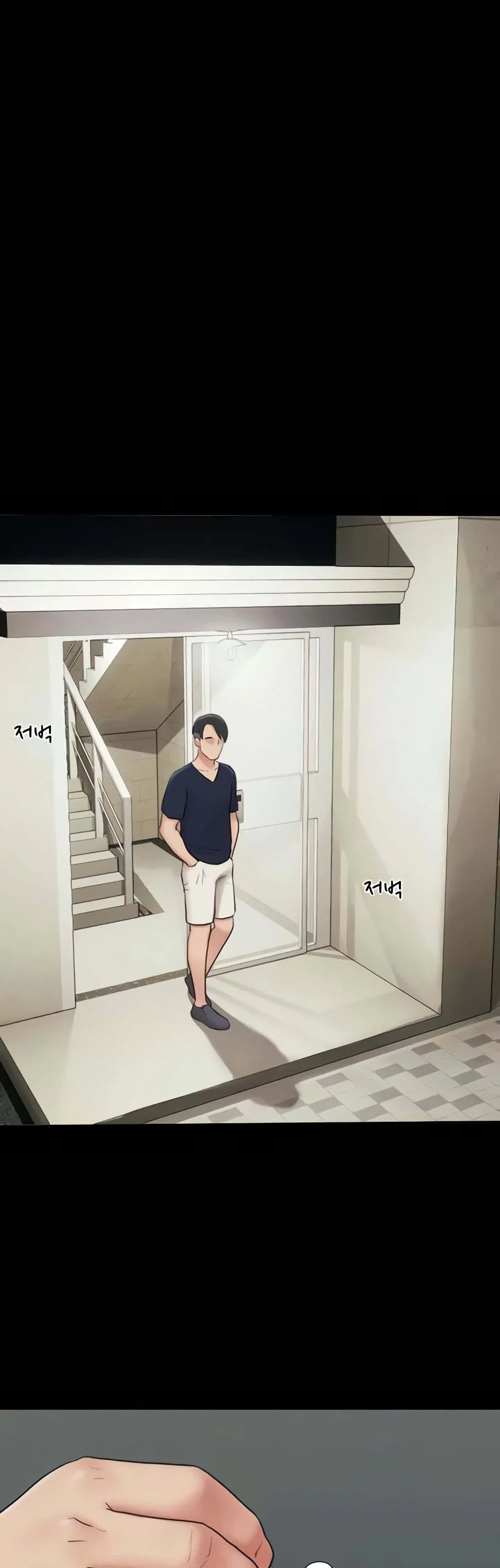 เสียง ตอนที่ 17 หน้า 3 - โดจินแปลไทย