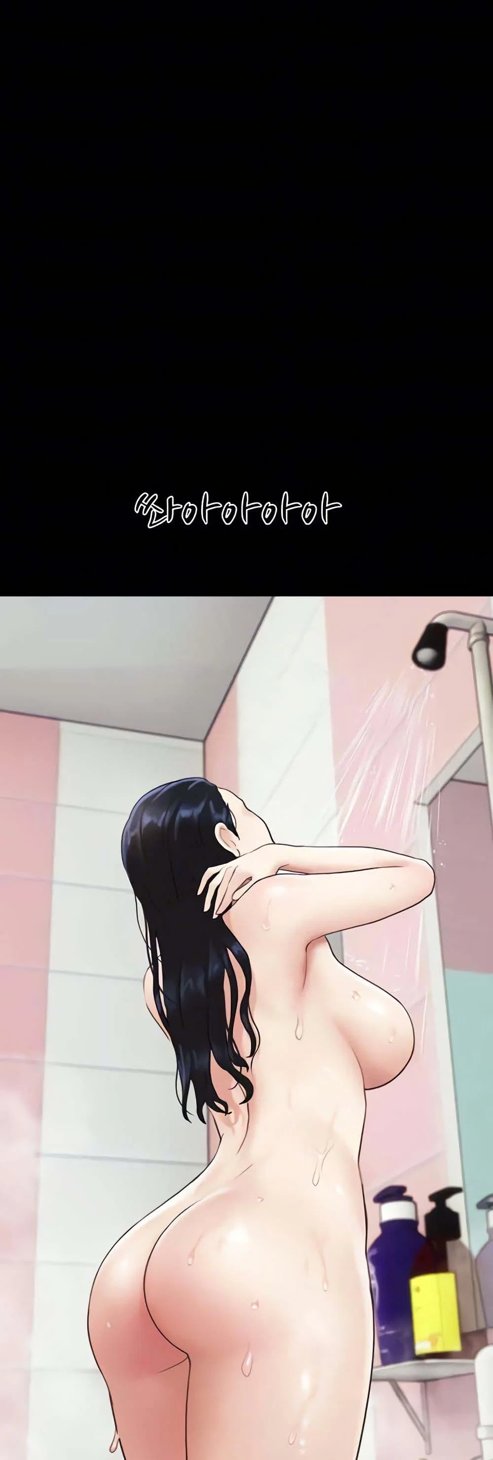 เสียง ตอนที่ 18 หน้า 35 - โดจินแปลไทย