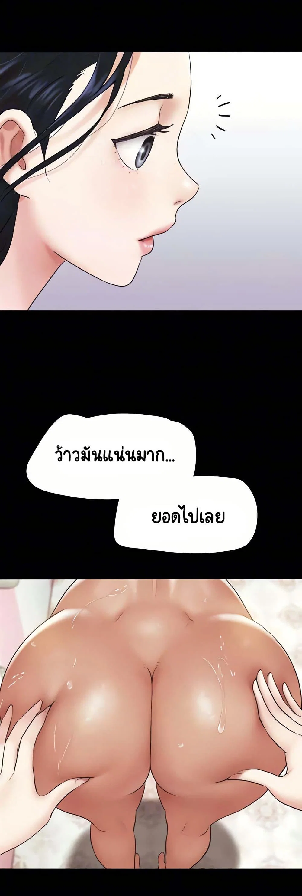 เสียง ตอนที่ 18 หน้า 41 - โดจินแปลไทย