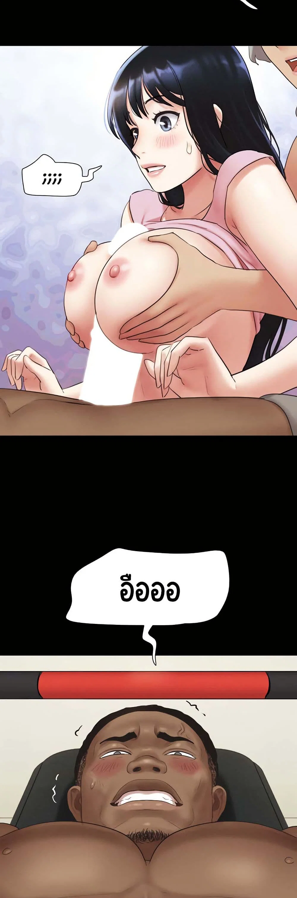 เสียง ตอนที่ 19 หน้า 33 - โดจินแปลไทย