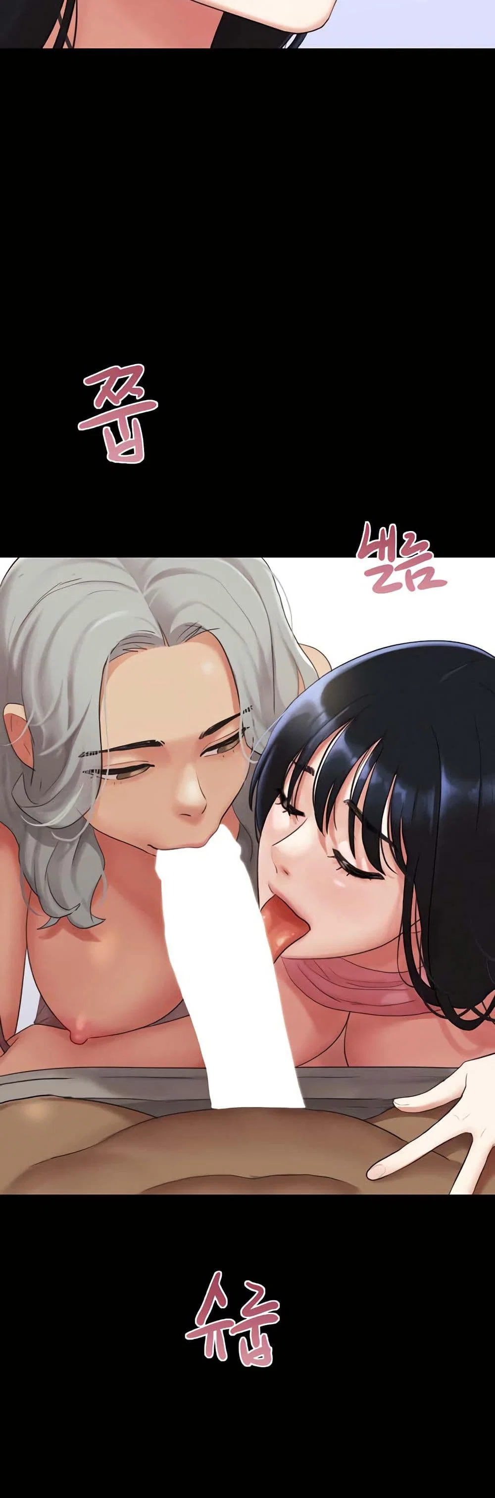 เสียง ตอนที่ 19 หน้า 42 - โดจินแปลไทย