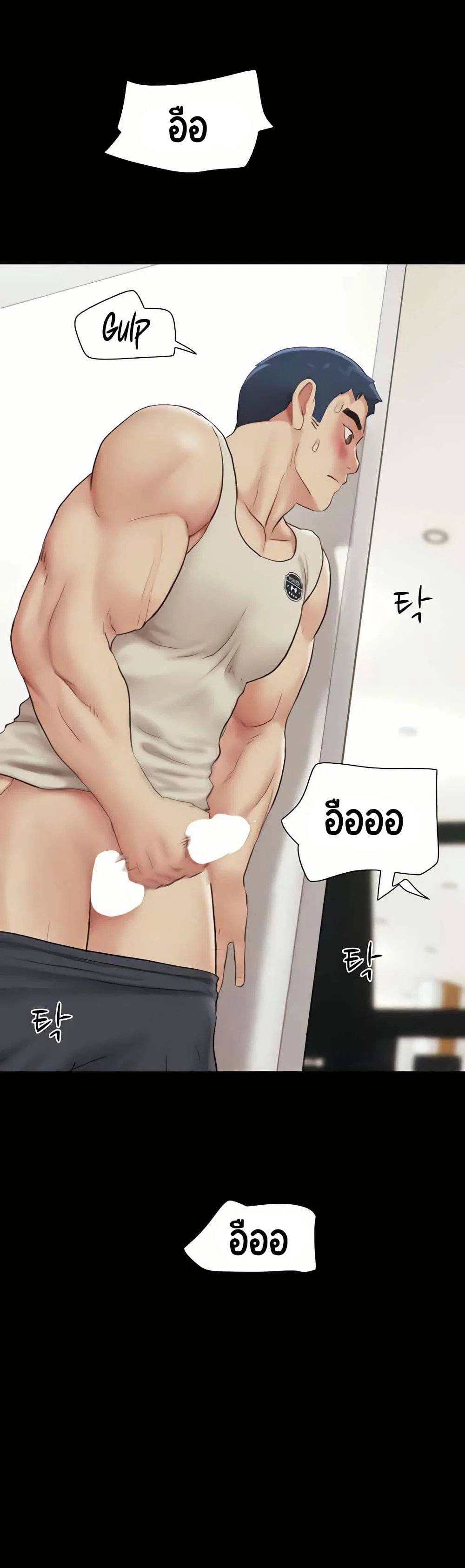 เสียง ตอนที่ 21 หน้า 22 - โดจินแปลไทย