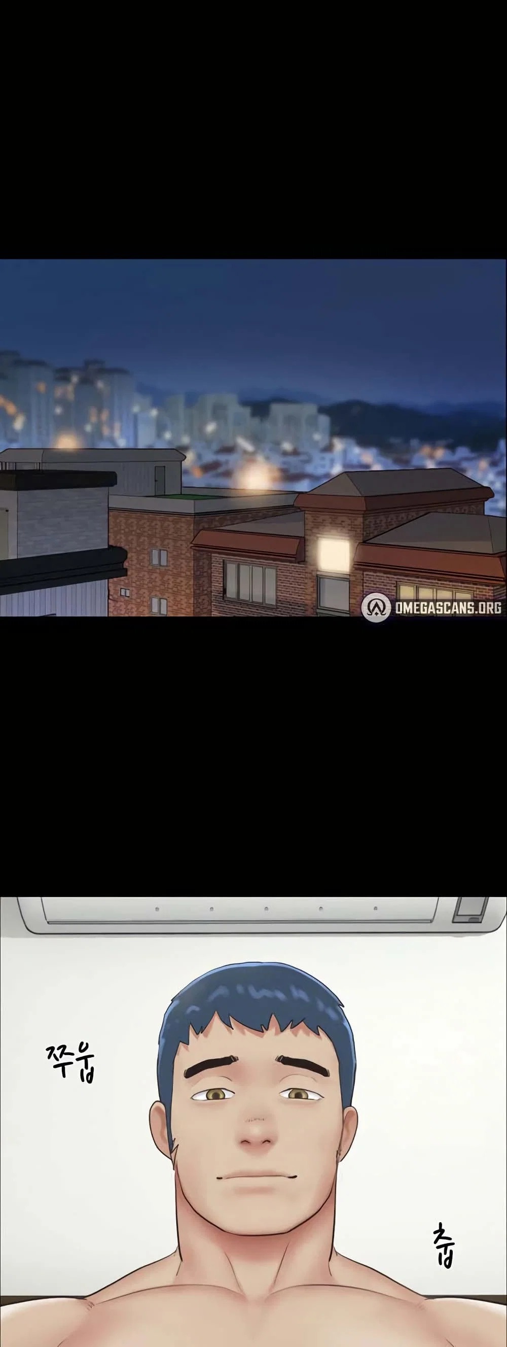 เสียง ตอนที่ 23 หน้า 19 - โดจินแปลไทย