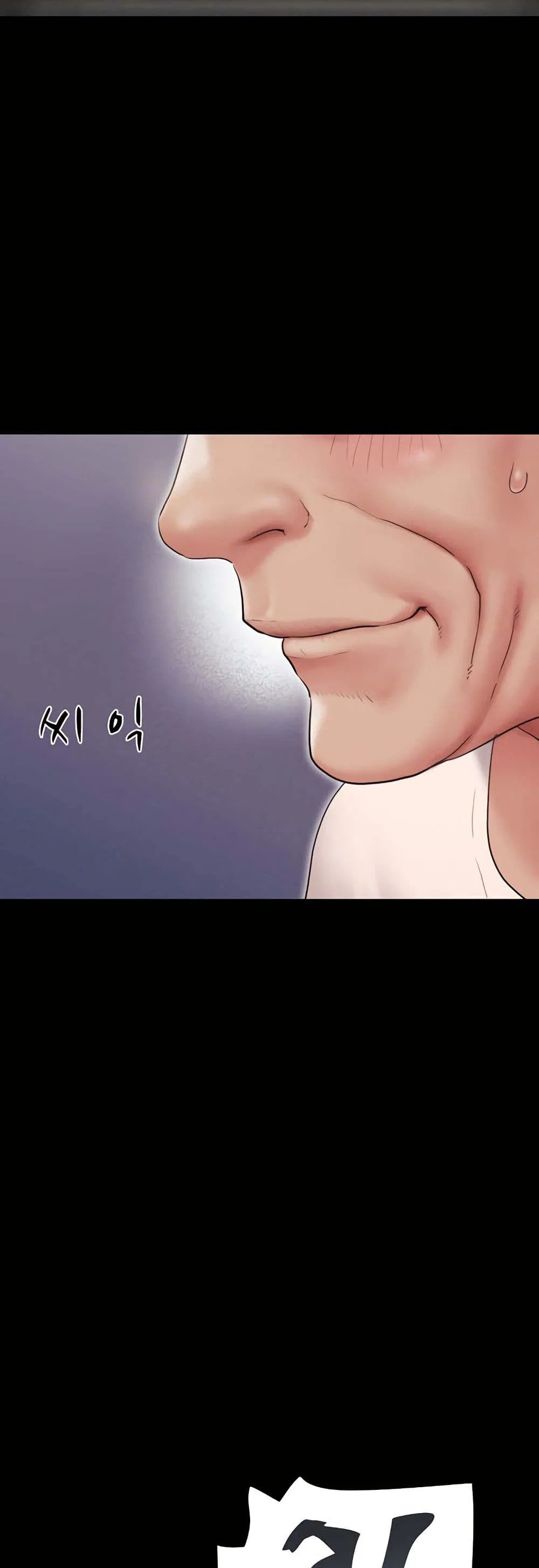 เสียง ตอนที่ 24 หน้า 44 - โดจินแปลไทย