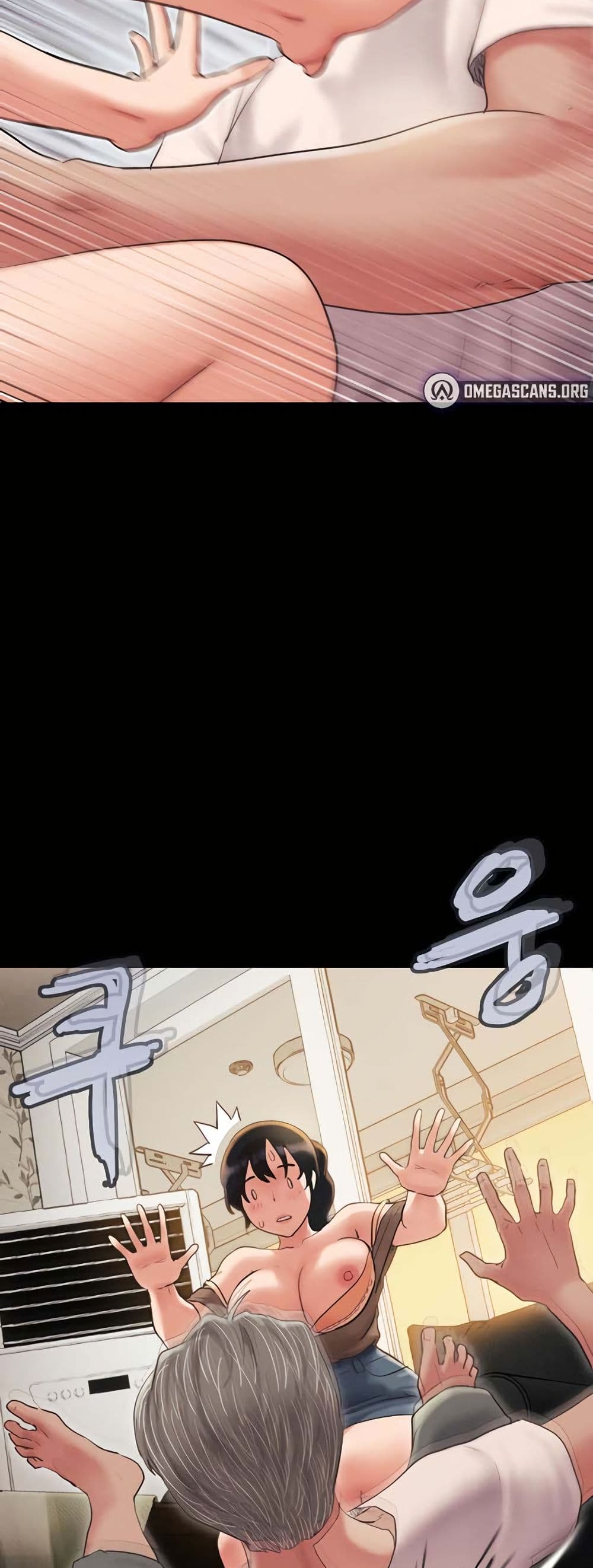 เสียง ตอนที่ 25 หน้า 18 - โดจินแปลไทย