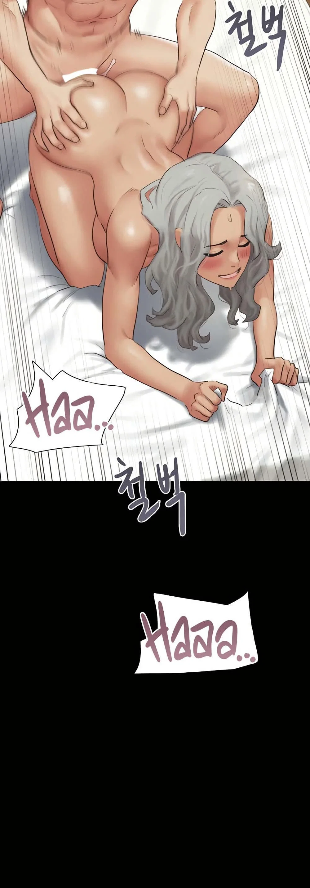 เสียง ตอนที่ 28 หน้า 45 - โดจินแปลไทย