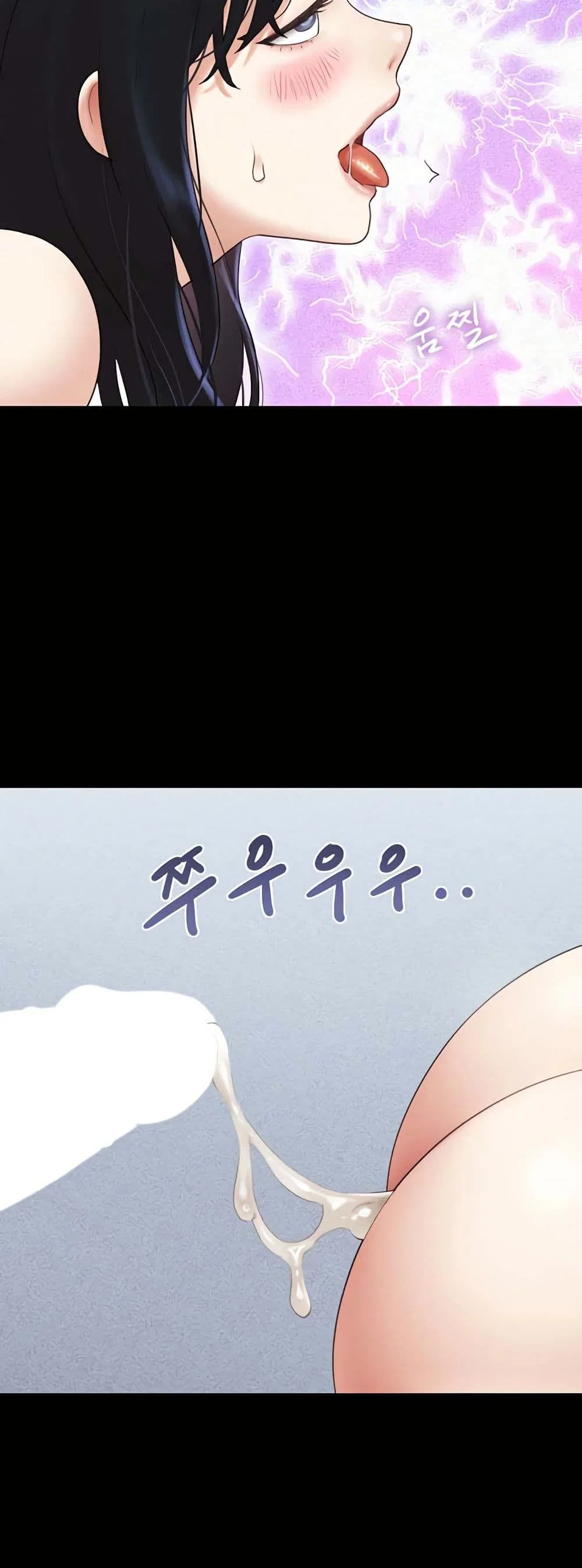เสียง ตอนที่ 43 หน้า 59 - โดจินแปลไทย
