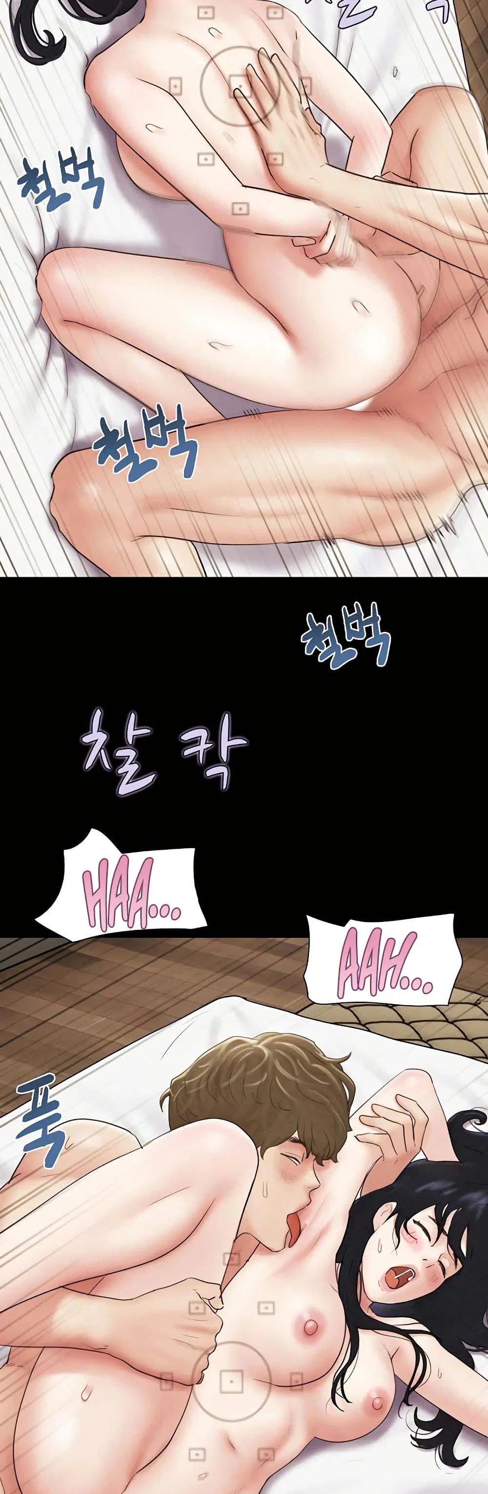 เสียง ตอนที่ 44 หน้า 21 - โดจินแปลไทย