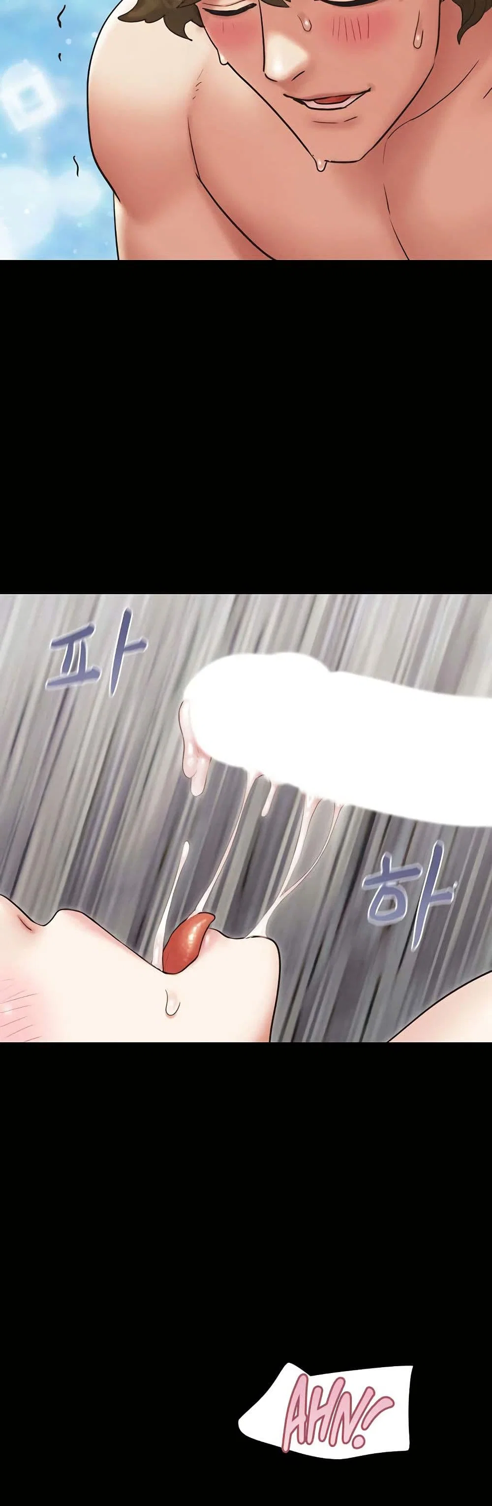 เสียง ตอนที่ 44 หน้า 42 - โดจินแปลไทย