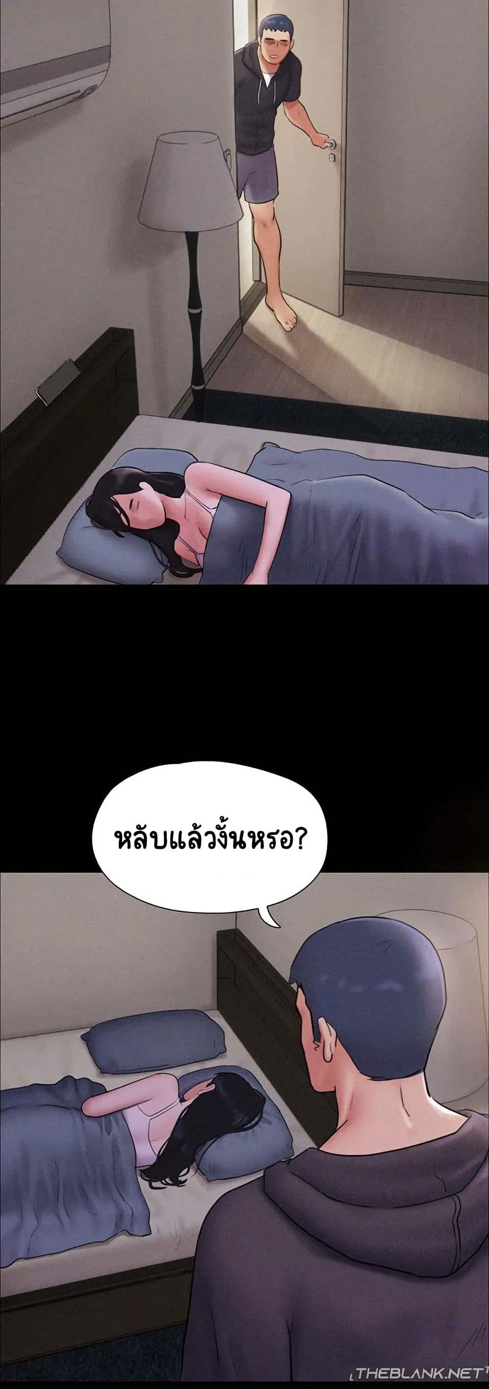 เสียง ตอนที่ 45 หน้า 10 - โดจินแปลไทย
