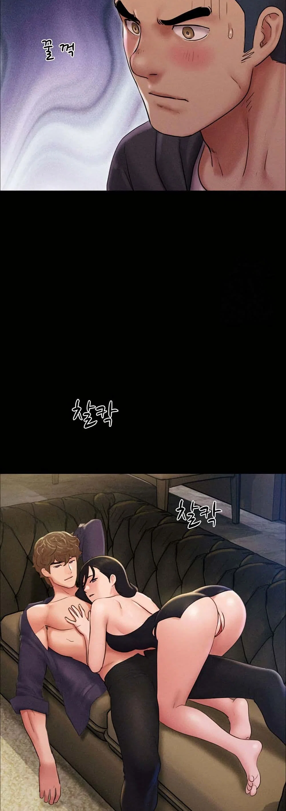 เสียง ตอนที่ 45 หน้า 41 - โดจินแปลไทย