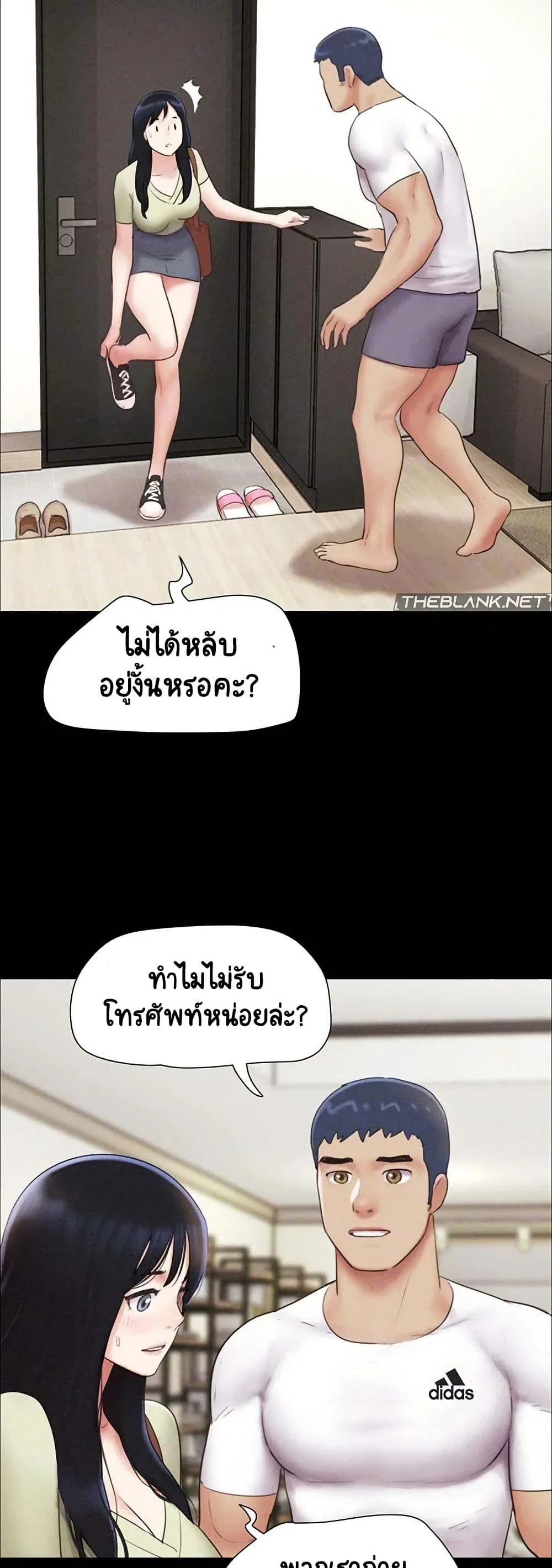เสียง ตอนที่ 45 หน้า 6 - โดจินแปลไทย