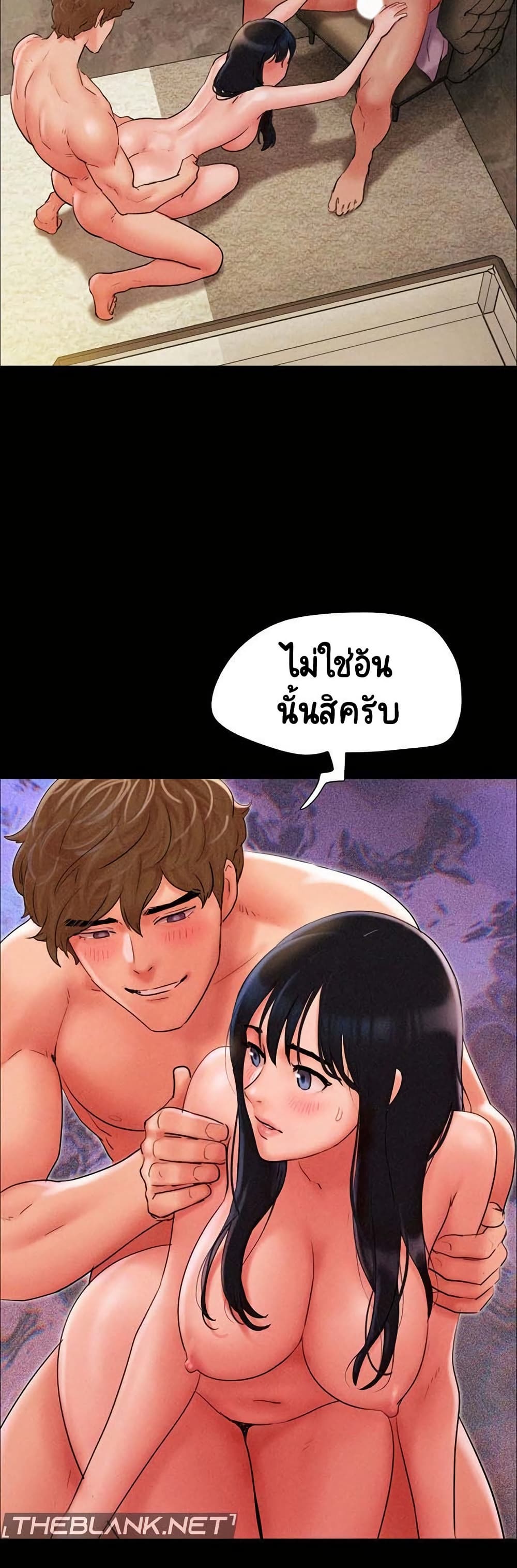 เสียง ตอนที่ 48 หน้า 29 - โดจินแปลไทย