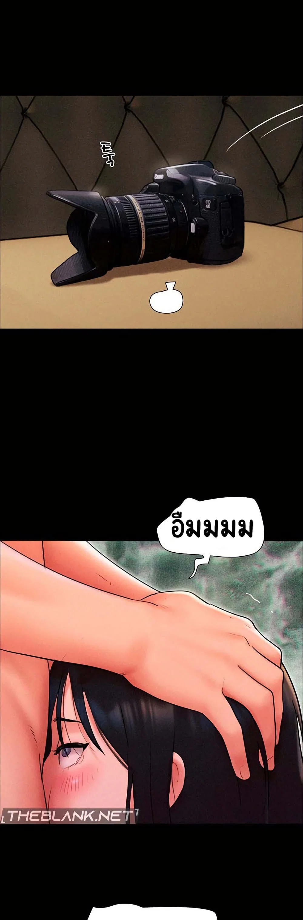 เสียง ตอนที่ 48 หน้า 36 - โดจินแปลไทย