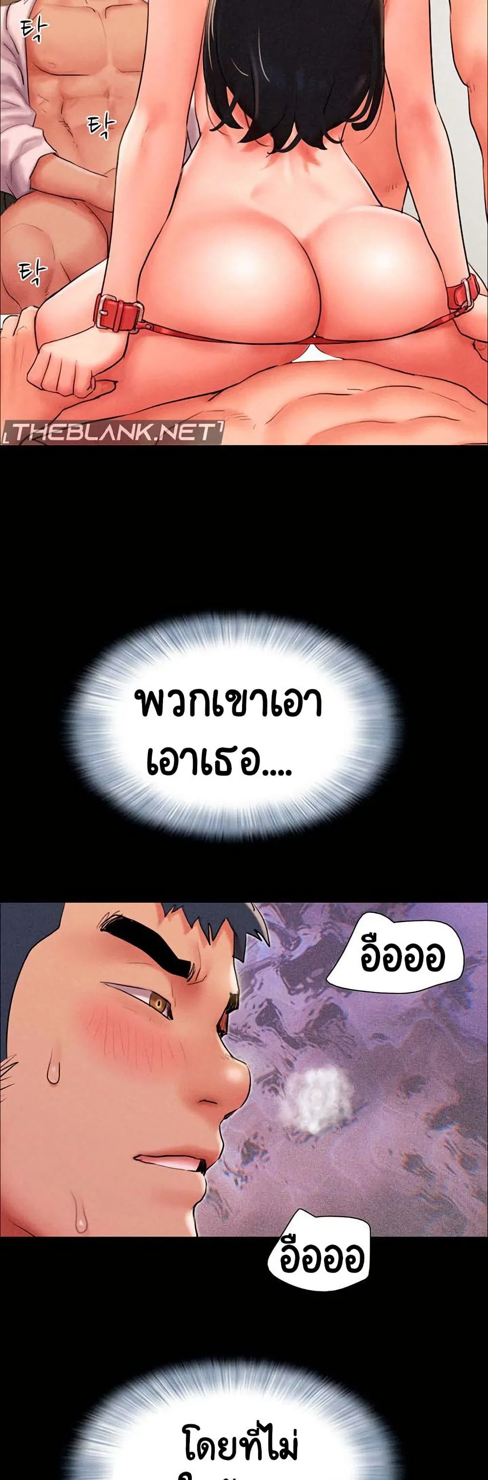 เสียง ตอนที่ 48 หน้า 43 - โดจินแปลไทย