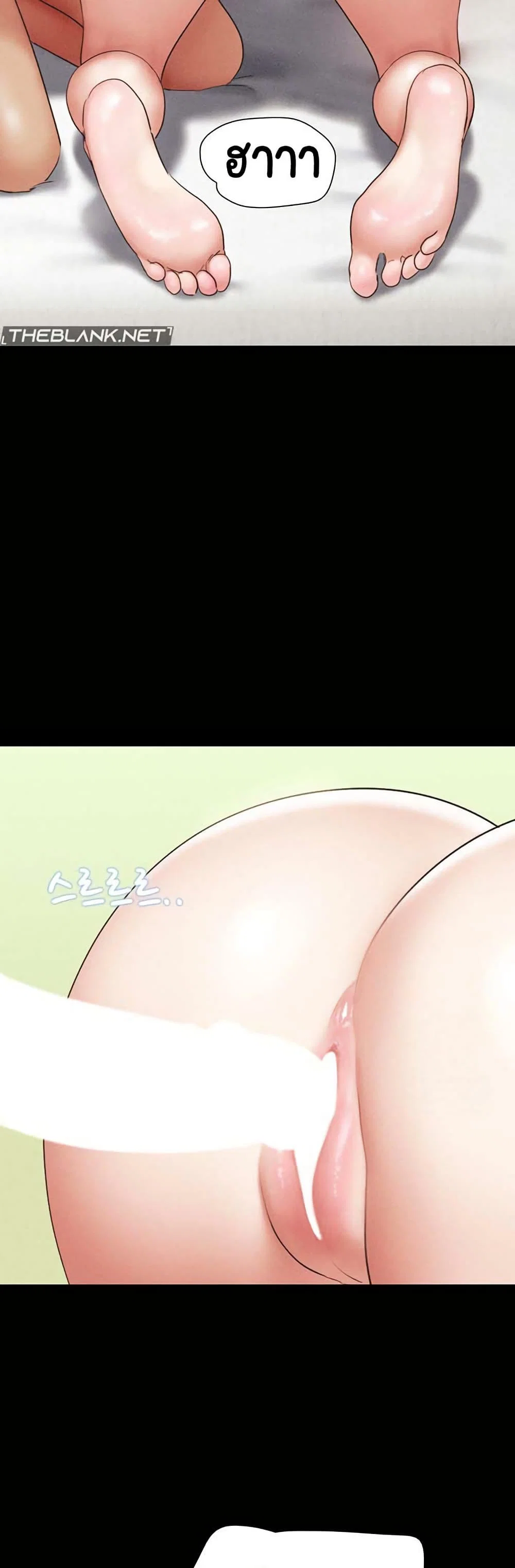 เสียง ตอนที่ 60 หน้า 31 - โดจินแปลไทย