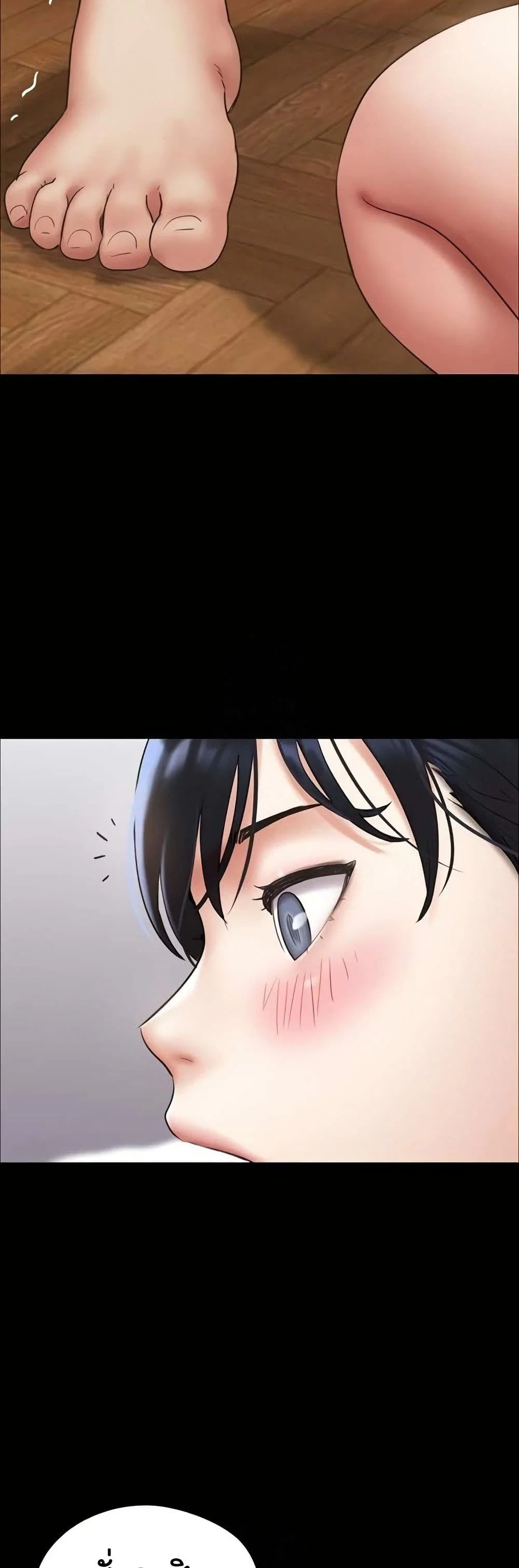 เสียง ตอนที่ 65 หน้า 6 - โดจินแปลไทย